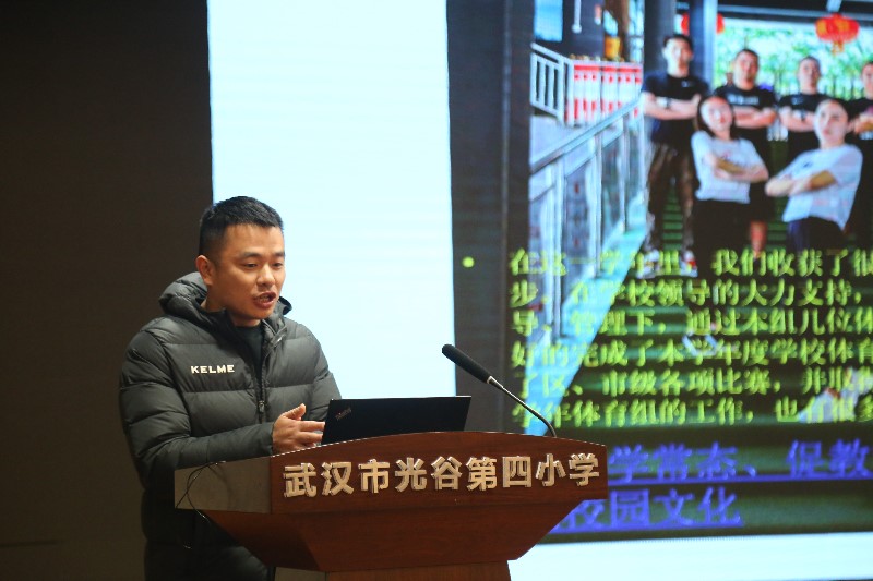 1610255766_8862_79876.jpg 锘_020-01-08 2020瀛﹀勾搴4瀛﹀尯浼樼澶囪缁勮瘎姣旓紙鍏夎胺鍥涘皬浼氬満锛_IMG_3334.JPG