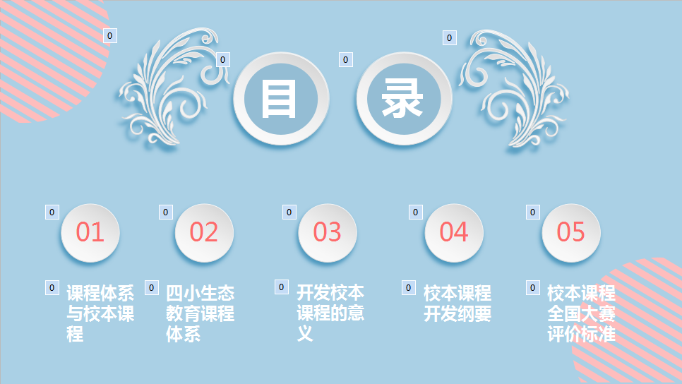 1610535784_4492_73217.png 刘湘桃.png