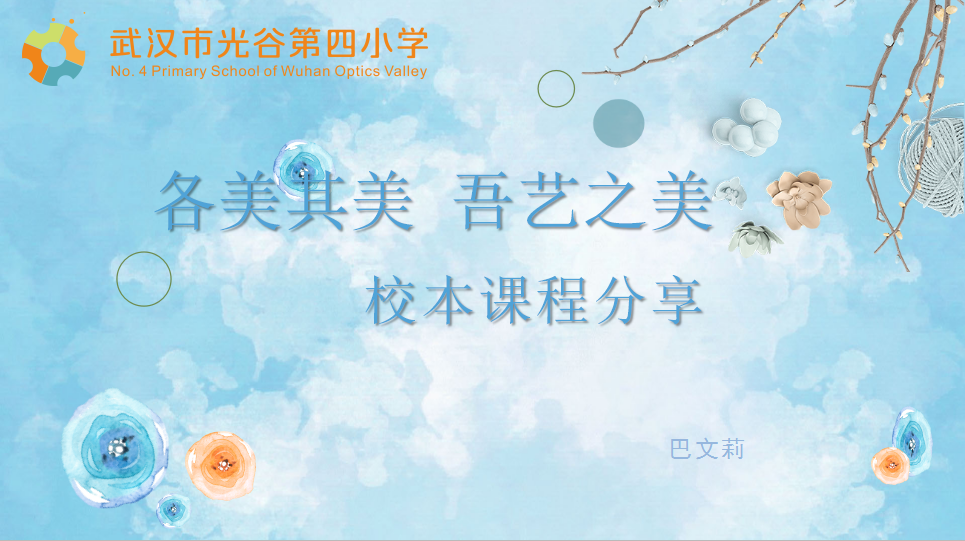 1610535952_0351_72045.png 巴文莉.png