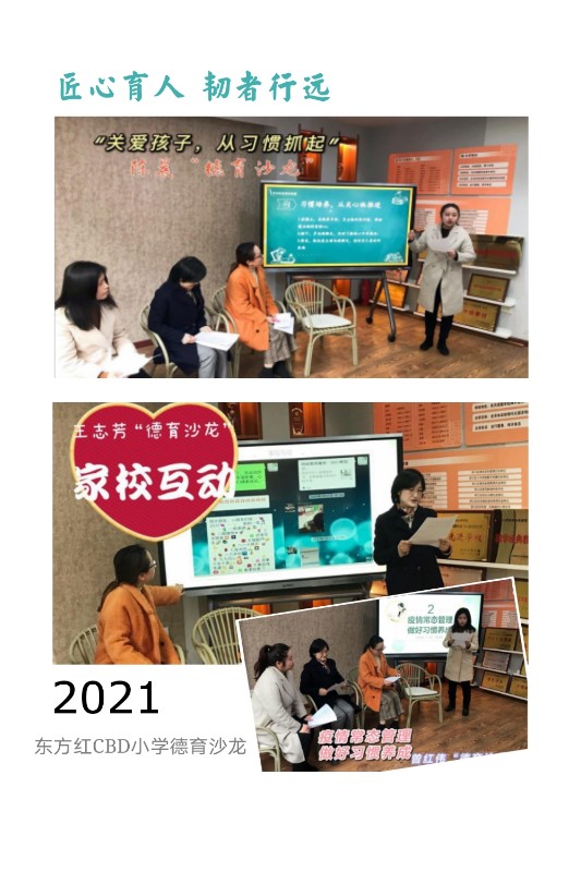 1615856031_415_94148.jpg QQ图片20210316083910.jpg