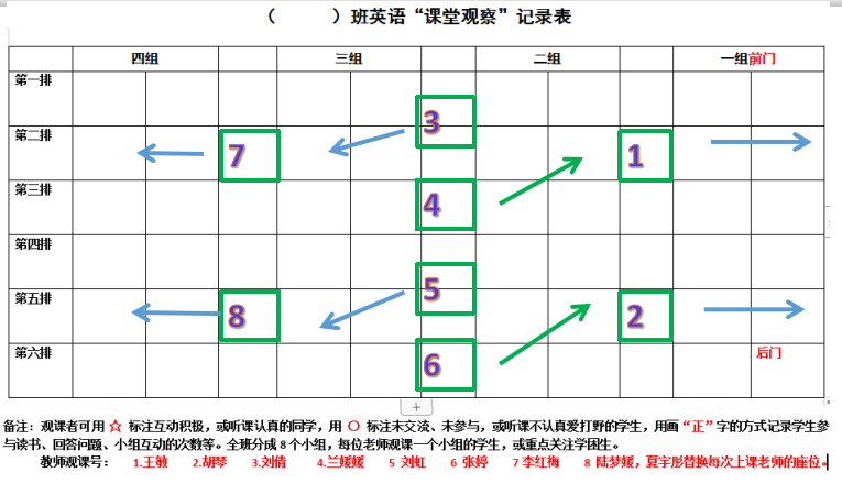 企业微信截图_16159509611245.png