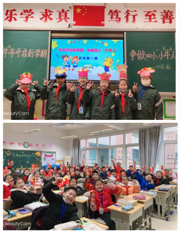 1617162207_0333_75751.jpg 14.牛年开学.jpg