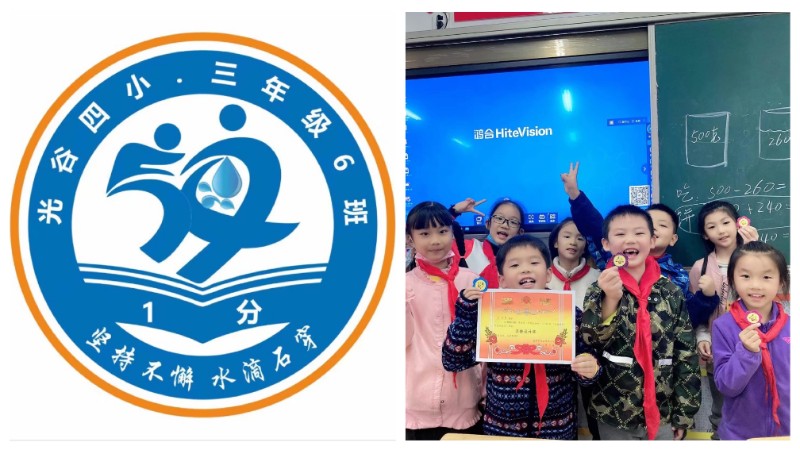 1617162231_6406_73117.jpg 15.班徽设计.jpg