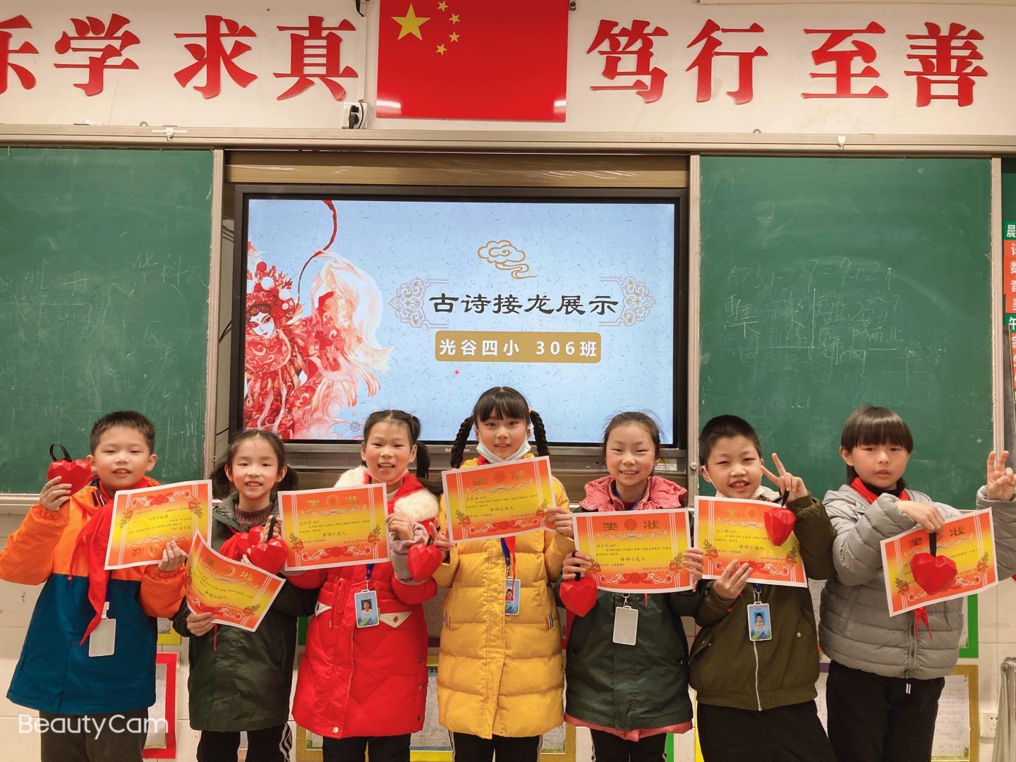 1617162308_1126_55626.jpg 18.古诗接龙.jpg