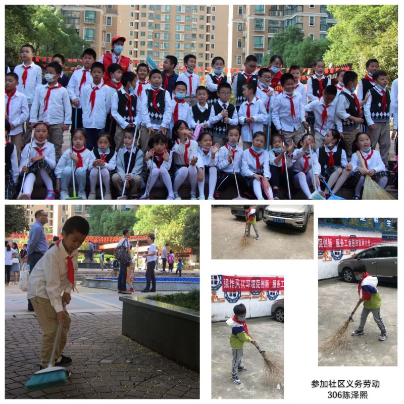 1617162597_9071_78987.jpg 26.社区劳动.jpg