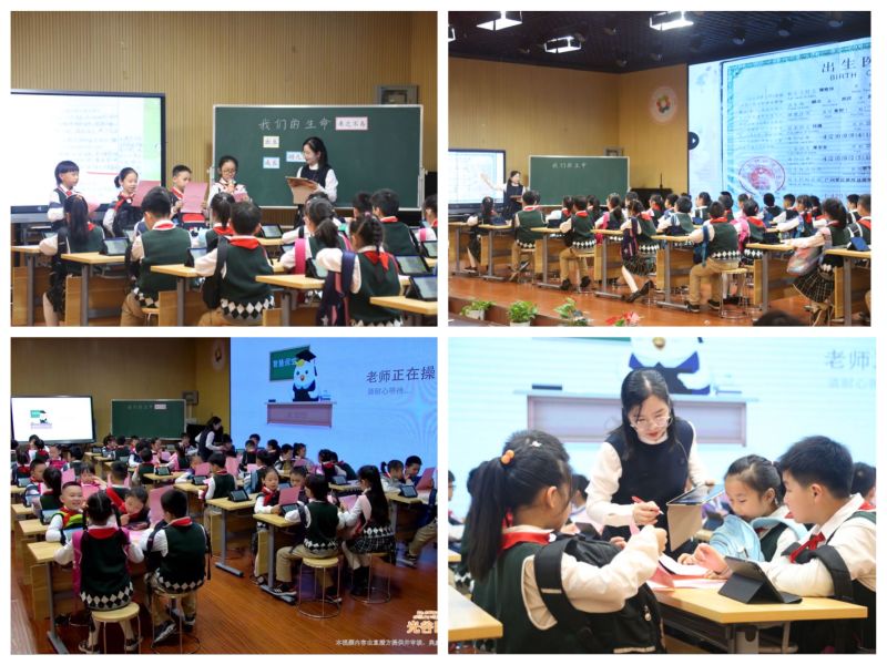 1617162621_8498_49937.jpg 27.公开课.jpg