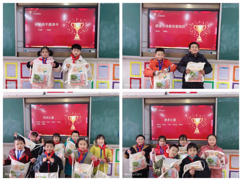 1617162713_1845_60388.jpg 30.六十年校庆颁奖.jpg