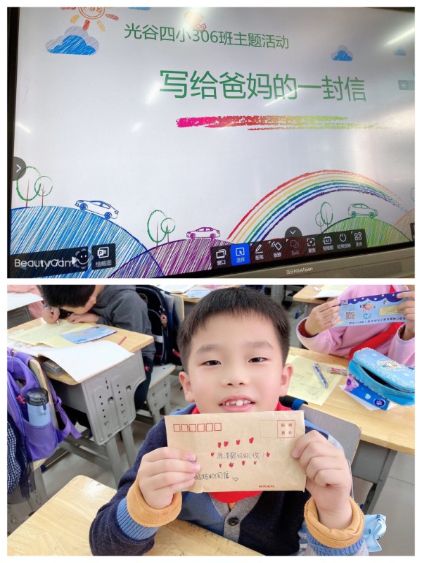 1617162765_2947_73782.jpg 31.信.jpg