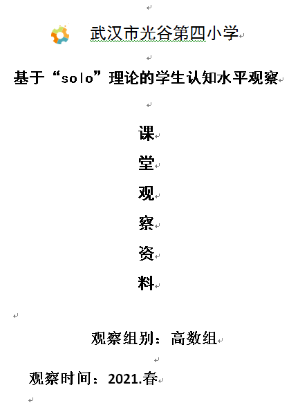 1617346437_0786_55923.png image