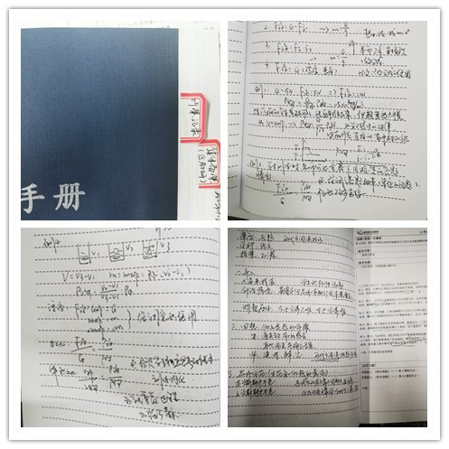 1620733198_2459_32111.jpg 听课2.jpg