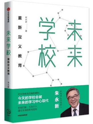 1620745249_9393_10598.png 未来学校 1.png