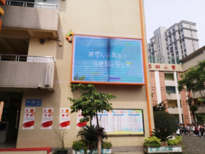LED大屏禁塑宣传.png
