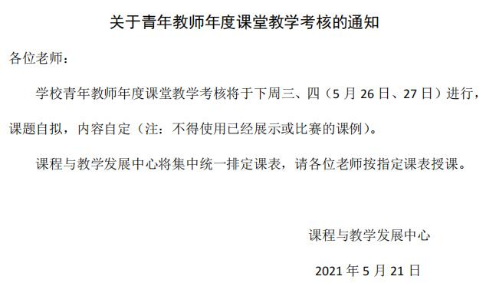 1622249848_3684_94108.png image.png