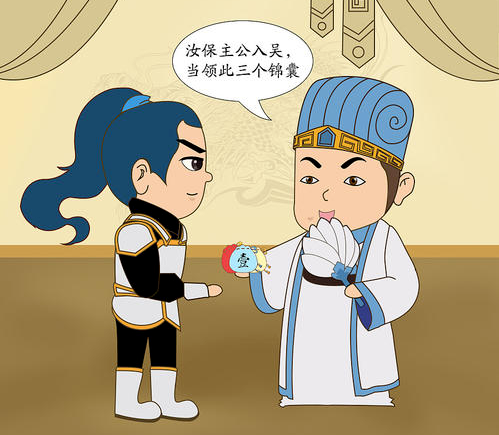 与历史人物有关的成语典故(八)