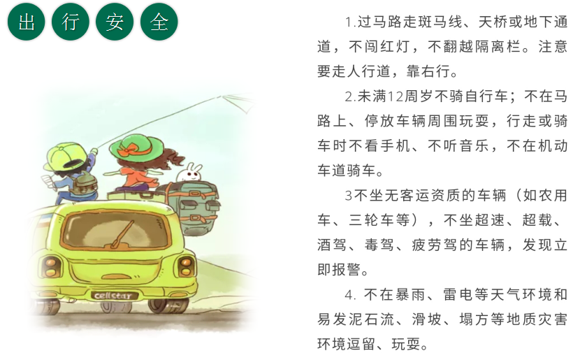 1625209681_0452_15921.png image