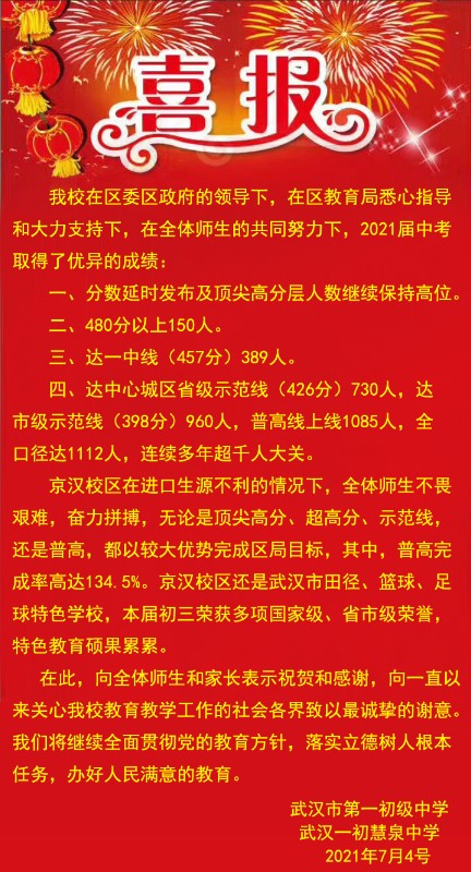 QQ图片20210705073657.jpg