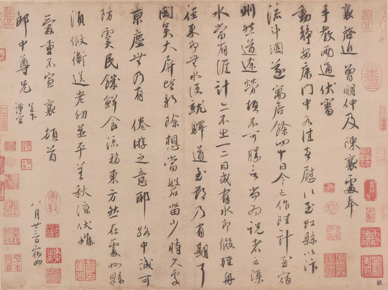 转宋蔡襄虹县帖