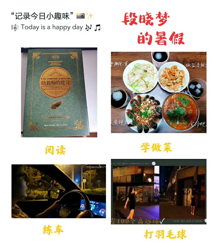 1630655685_0586_51418.jpg 一技4.jpg