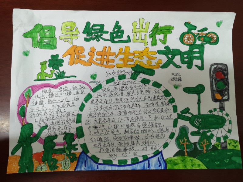 1632643589_0409_86261.jpg image