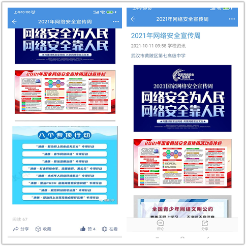 1637897330_6971_78707.png image012.png