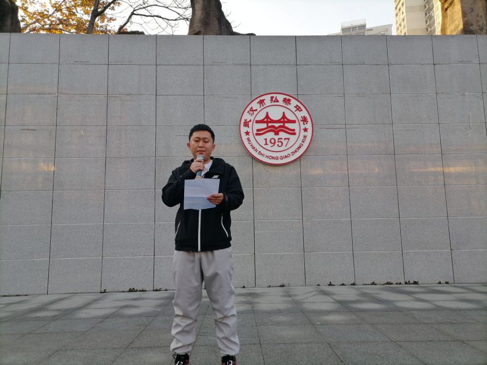 刘思源国旗下讲话.jpg