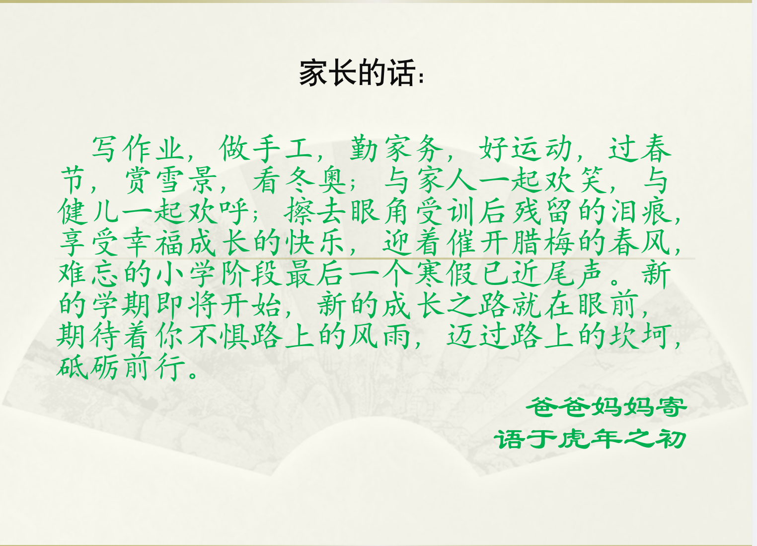 1645187825_9234_97520.png image