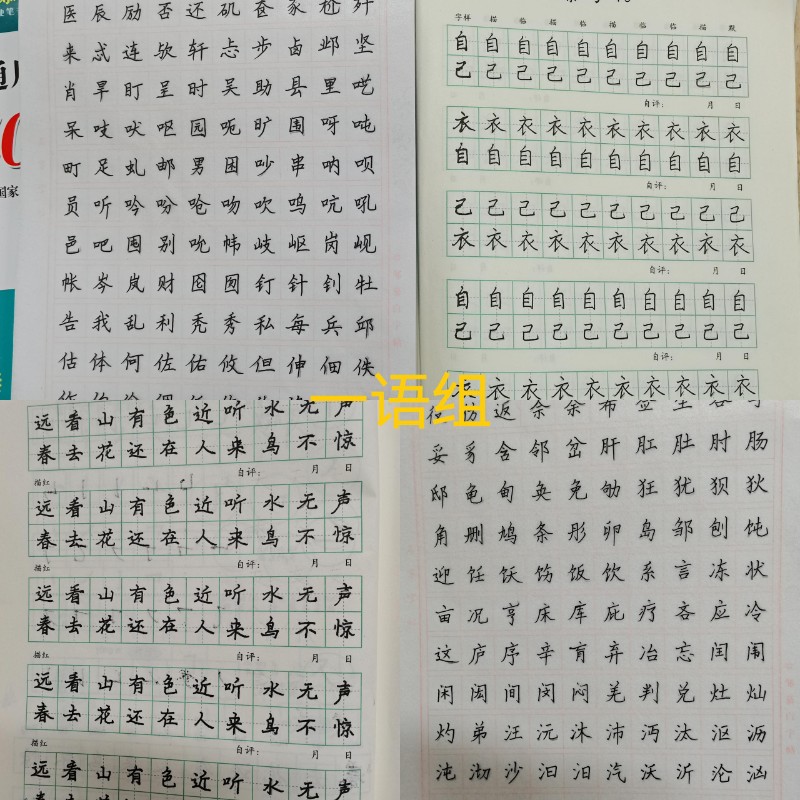 1645880633_8855_63653.jpg 一语组.jpg