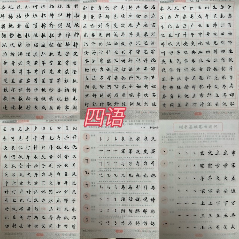 1645880709_5984_62626.jpg 四语组.jpg