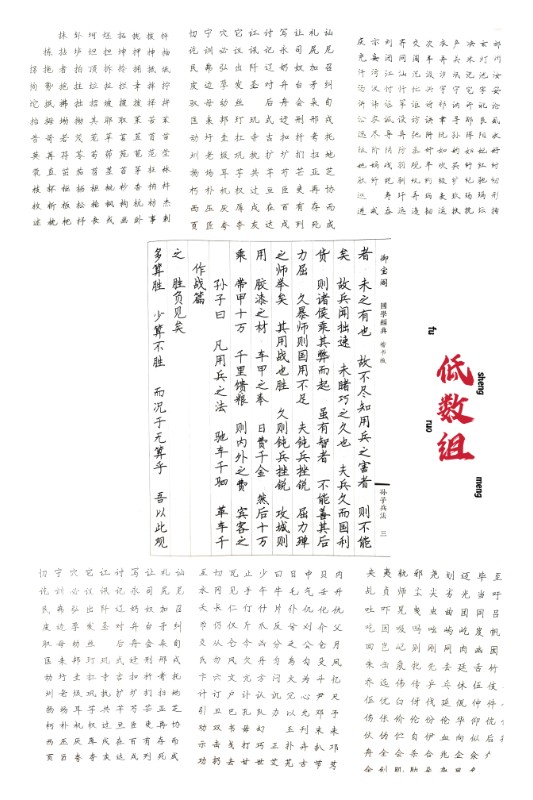 1645880866_7853_72633.jpg 低数组.jpg