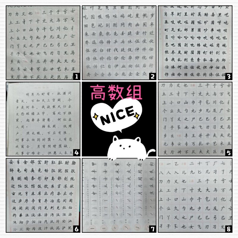 1645880901_1207_97492.jpg 高数组.jpg