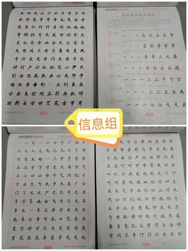 1645880991_6575_70320.jpg 信息组.jpg