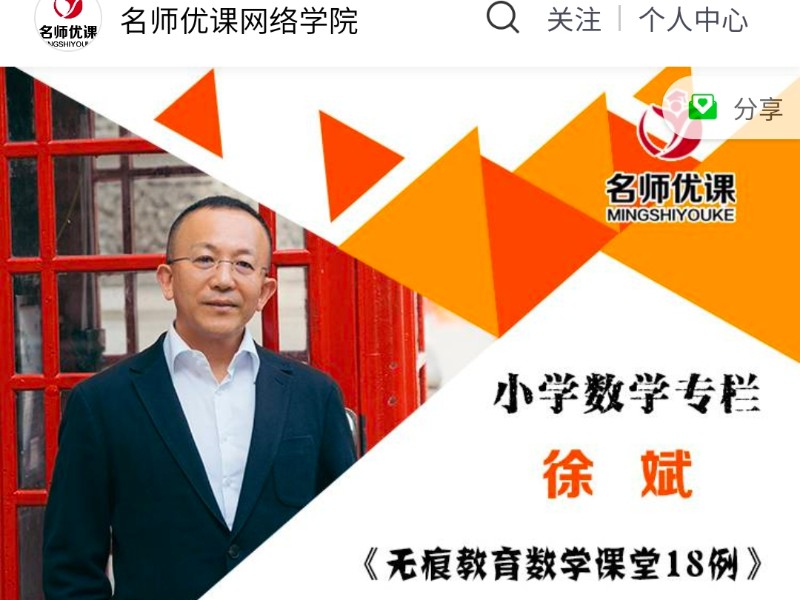 1645884558_3992_23116.jpg 徐斌.jpg