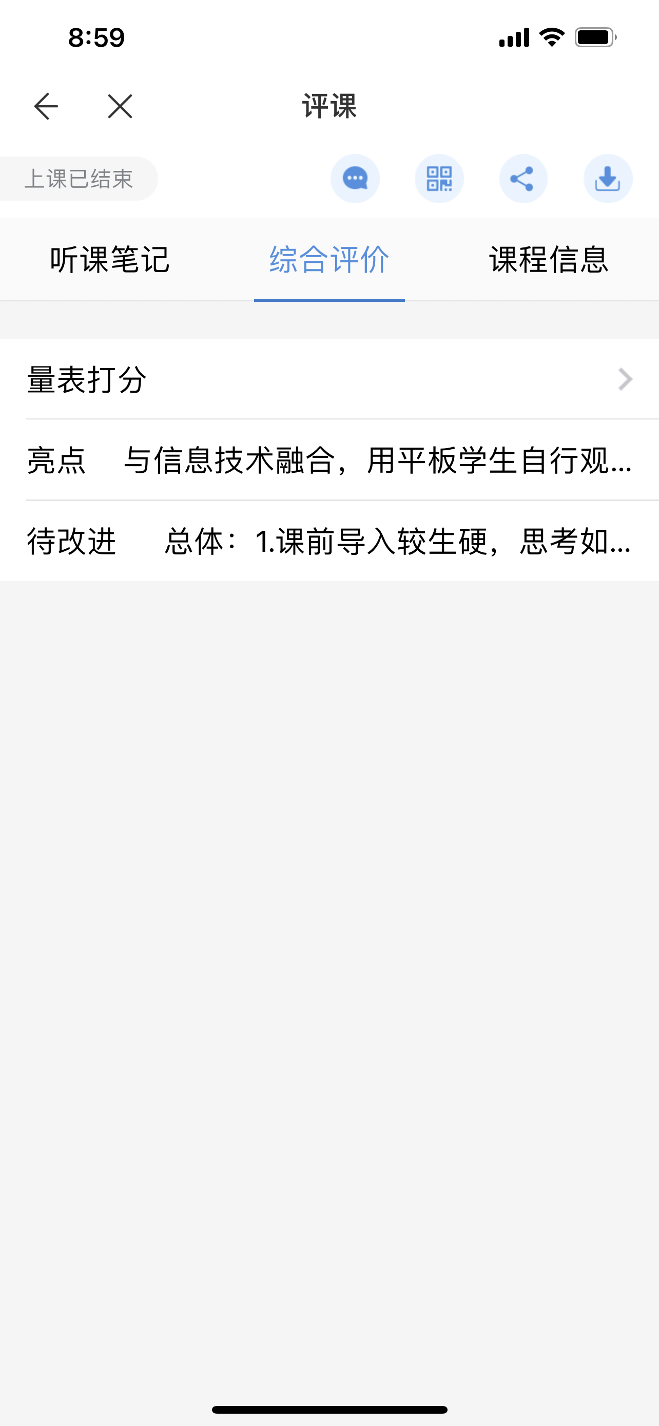 1649990856_7298_43688.png 图片14.png