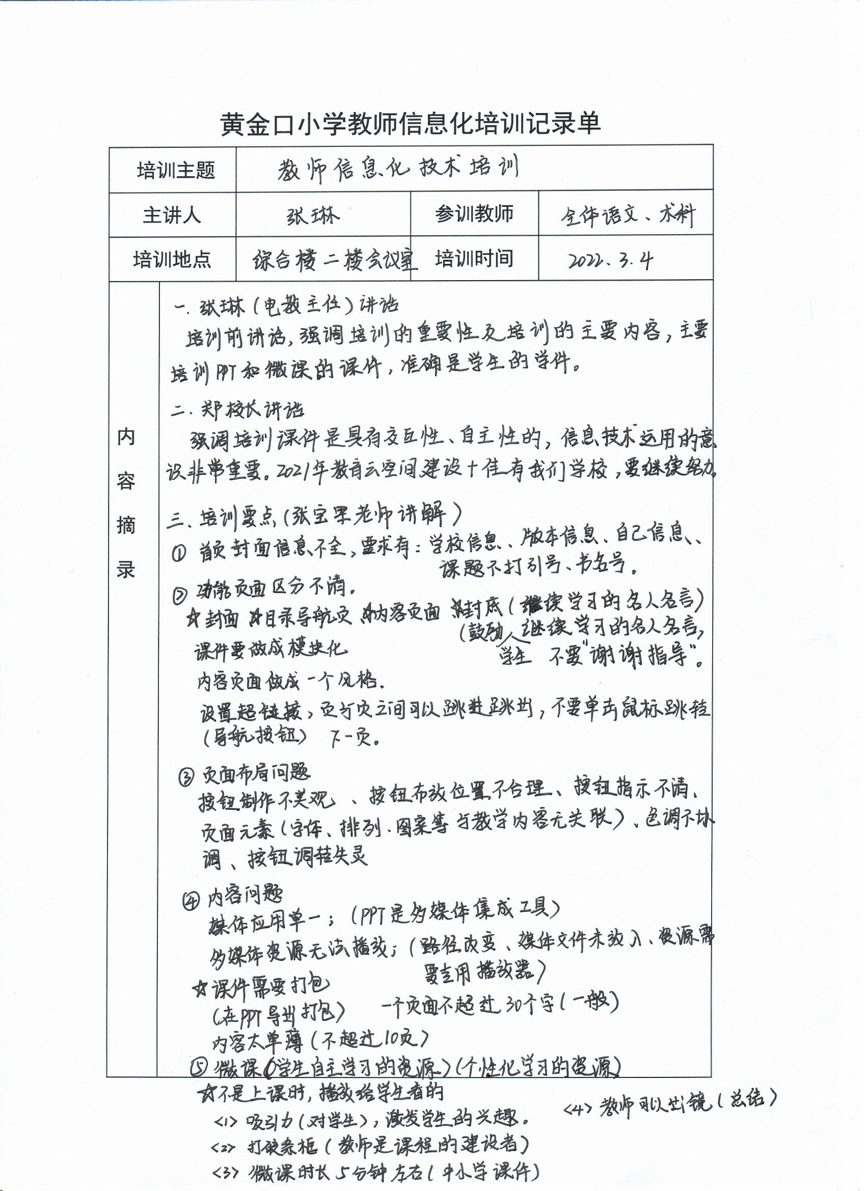 1649991339_7246_40371.png 图片17.png