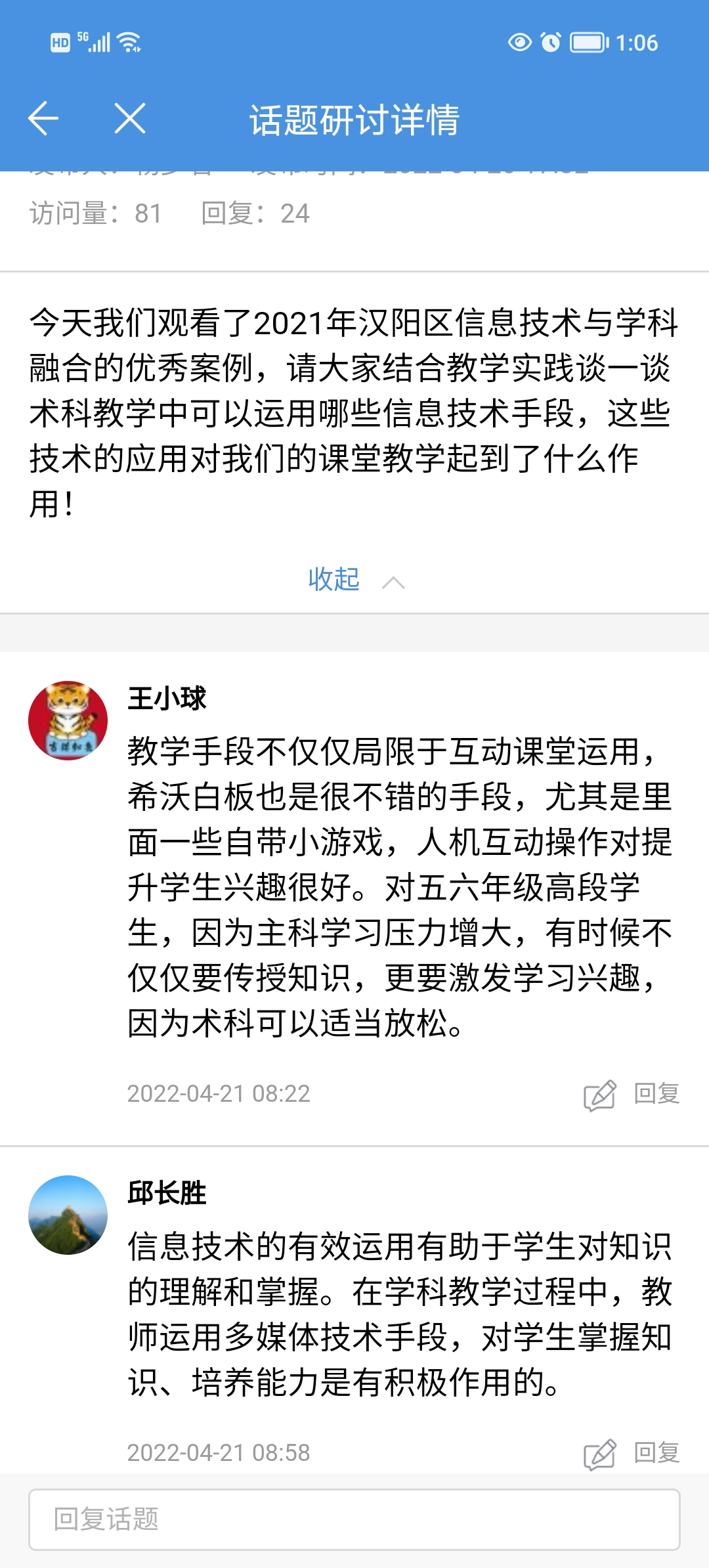 1650604070_3935_40954.png image.png