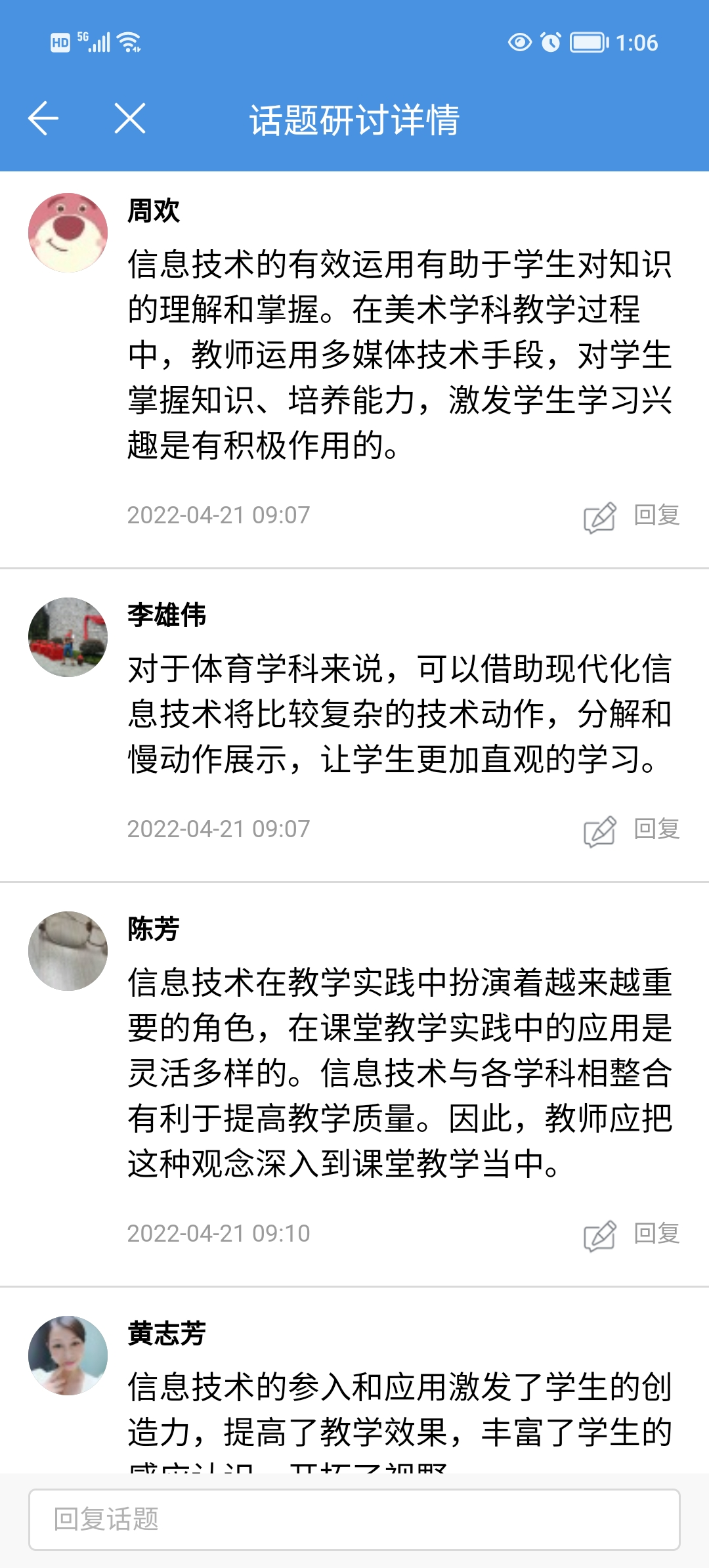 1650604166_1001_47557.png image.png