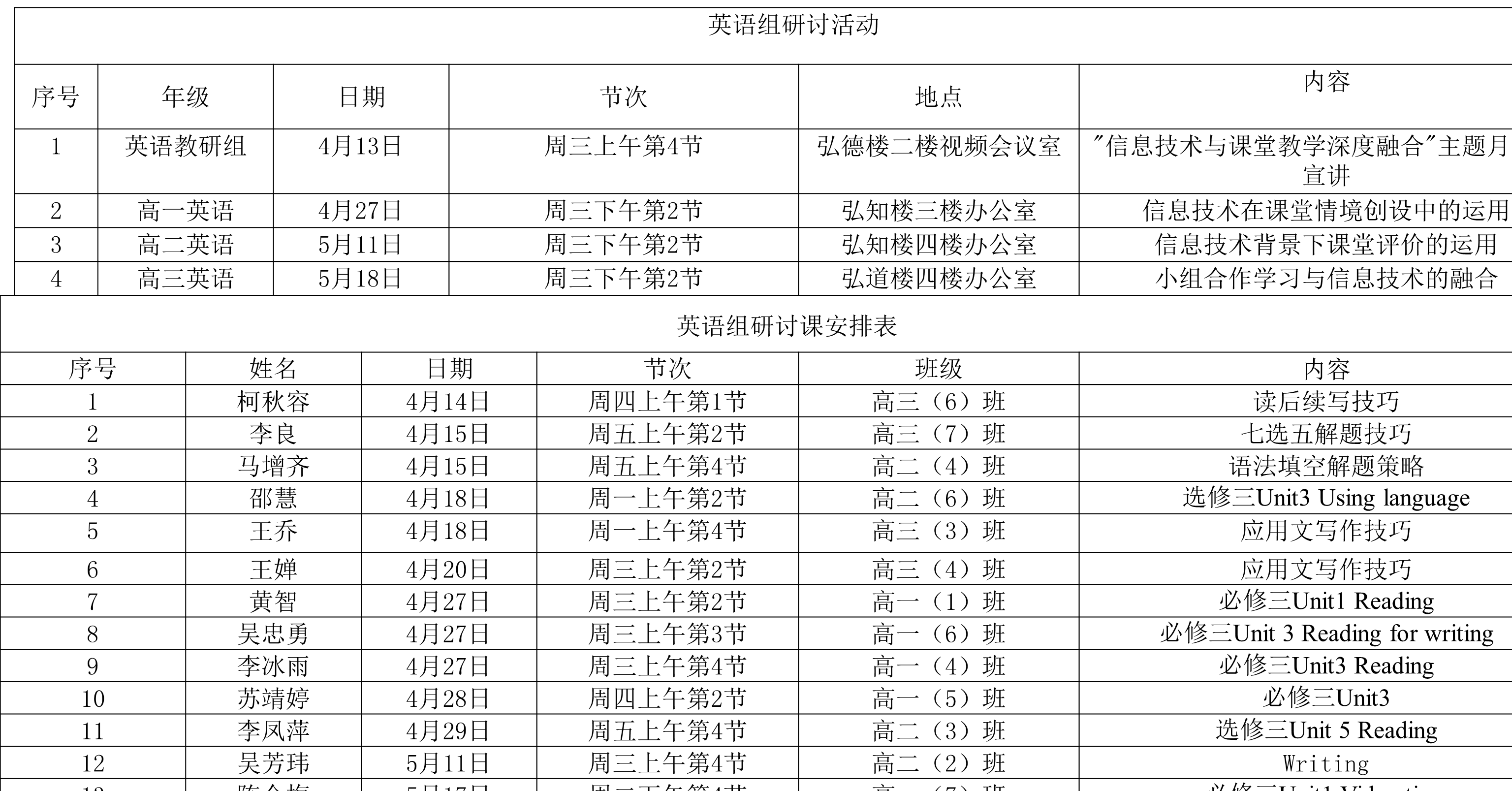 1650608922_0226_12812.png 8.png