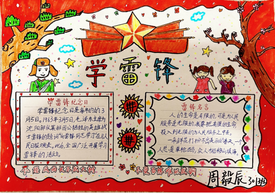 1651115465_0483_15466.png image.png
