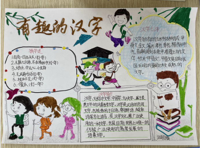 1651123499_5312_15054.png image