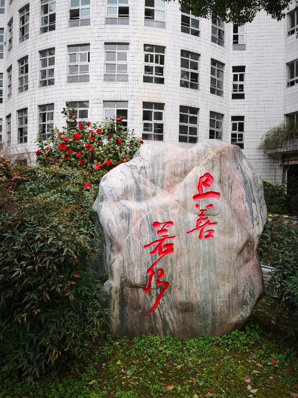 12.上善若水.jpg
