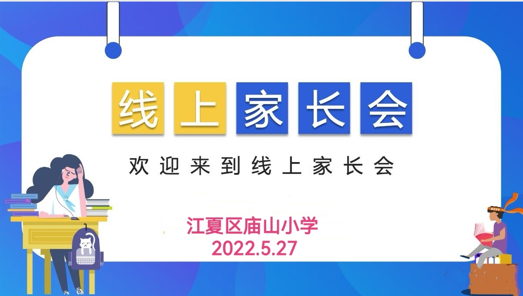 1654564428_8129_87901.png 图片9.png