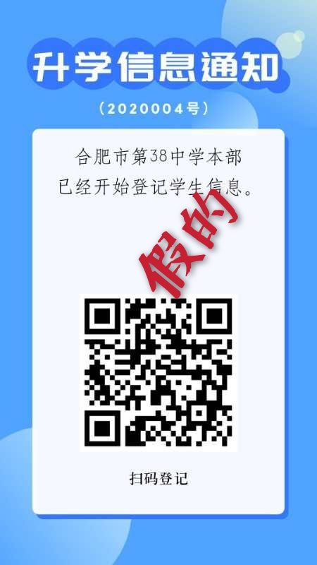 1589770469_2994_98904.jpg 微信图片_20200518105147.jpg