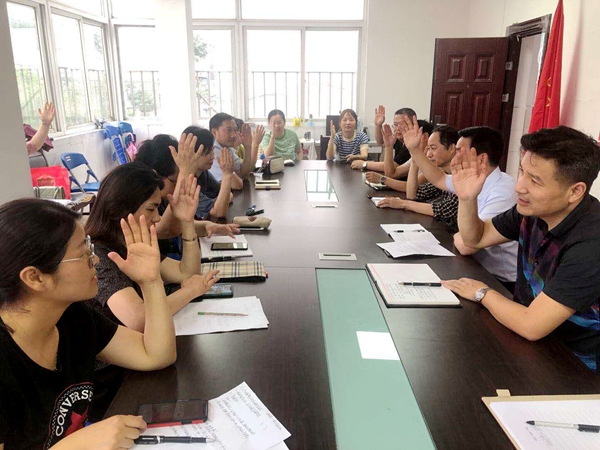 1592962828_1011_46859.jpg 发展大会_副本.jpg