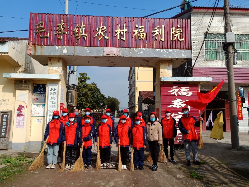 传递真情让雷锋精神永存荆门市沙洋县毛李中学开展福利院打扫卫生活动