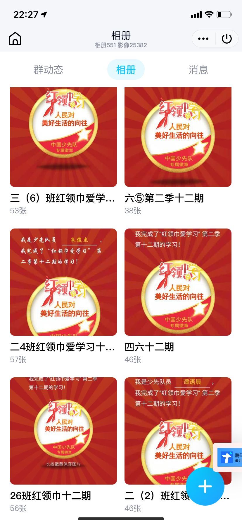 1623977123_6321_44874.jpg 1623977123_6321_44874.jpg