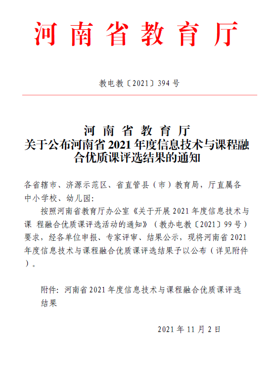 微信图片_20211221102134.png