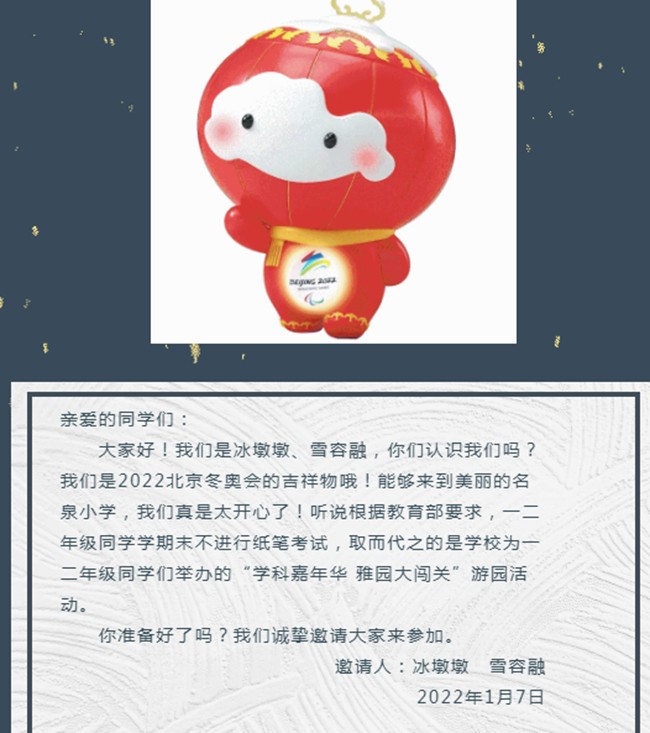 1642382004_3373_46632.jpg 掇刀区小学无纸测评3.jpg