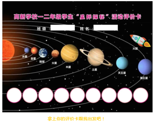 掇刀区小学无纸测评5.jpg