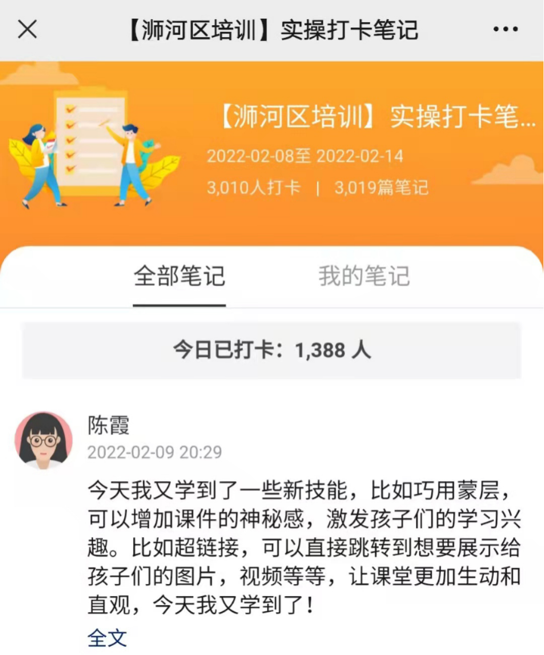 1646640832_1706_92121.png image