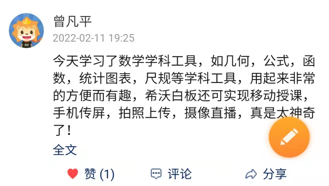 1646640838_1793_56138.png image